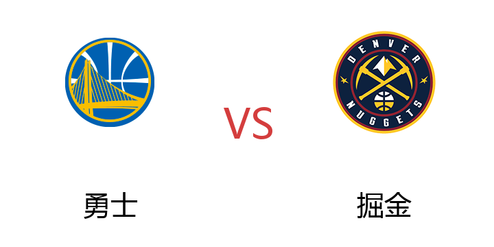 2022年04月30日 勇士vs掘金比赛直播 腾讯直播 NBA季后赛