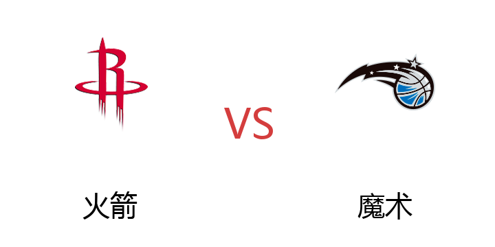 2022年07月08日 火箭vs魔术比赛直播 腾讯直播 NBA夏季联赛