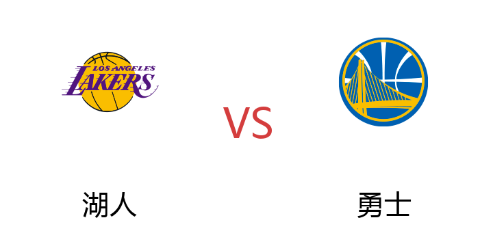 2022年07月04日 湖人vs勇士比赛直播 腾讯直播 NBA夏季联赛